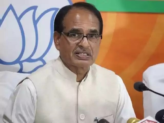 "लॉन्च पैड योजना"- मध्यप्रदेश ने राज्य में युवाओं को आत्मनिर्भर बनाने के लिए "लॉन्च पैड योजना" शुरू की mp cm shivraj singh chauhan