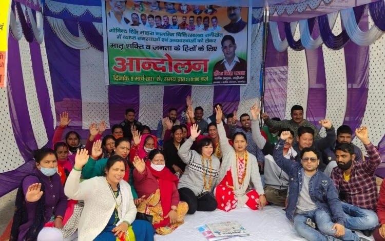 अस्पताल आंदोलन को मिला मातृ शक्ति का समर्थन रानीखेत अस्पताल में धरने पर बैठी मातृशक्ति