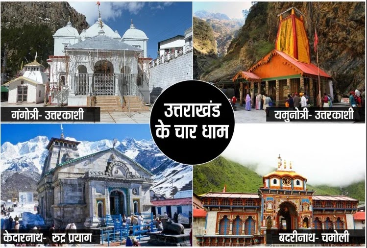 चारधाम यात्रा पर फिर कोरोना का साया चारधाम यात्रा
