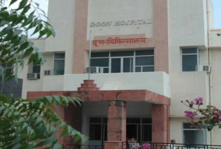 उत्तराखंड में कोरोना : आज से दून अस्पताल की ओपीडी बंद, संक्रमण के मामलों को देखते हुए लिया फैसला दून अस्पताल की ओपीडी बंद
