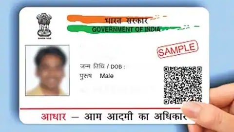 पहले से ज्यादा आसान हुआ Aadhaar Card में एड्रेस बदलने का प्रोसेस, फटाफट हो जाएगा काम Aadhaar Card