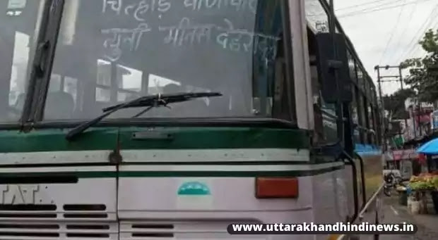 UTTARAKHAND NEWS TODAY: त्युनी में 15 साल बाद सार्वजनिक बस सेवा बहाल UTTARAKHAND NEWS TODAY: त्युनी में 15 साल बाद सार्वजनिक बस सेवा बहाल