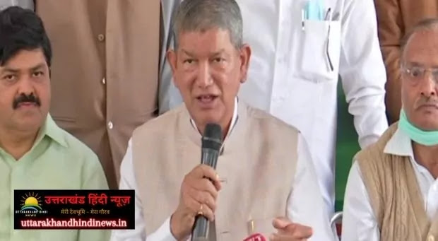 उत्तराखंड के सीएम 36 घंटे सोए, भारी बारिश से पहले नहीं उठाए बचाव के कदम: हरीश रावत उत्तराखंड के पूर्व मुख्यमंत्री हरीश रावत