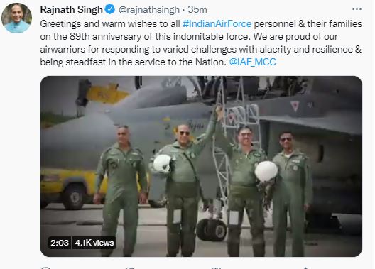 IAF देश की सेवा में दृढ़ है: राजनाथ सिंह IAF देश की सेवा में दृढ़ है: राजनाथ सिंह