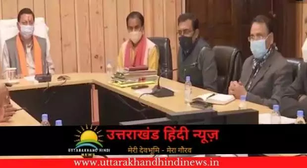 उत्तराखंड विधानसभा चुनाव 2022: बीजेपी आलाकमान की बैठक आज दिल्ली में शुरू उत्तराखंड मुख्यमंत्री तथा कैबिनेट मंत्री