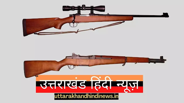 Arms Act - Legal News: क्या एक आम नागरिक हथियार रख सकता है? जानिए हाईकोर्ट का फैसला Arms Act - Legal News: क्या एक आम नागरिक हथियार रख सकता है? जानिए हाईकोर्ट का फैसला