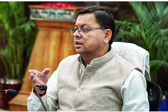 म्यांमार फर्जी नौकरी रैकेट: मुख्यमंत्री धामी ने विदेश मंत्रालय को पत्र लिख की राजनयिक हस्तक्षेप की मांग म्यांमार फर्जी नौकरी रैकेट: मुख्यमंत्री धामी ने विदेश मंत्रालय को पत्र लिख की राजनयिक हस्तक्षेप की मांग
