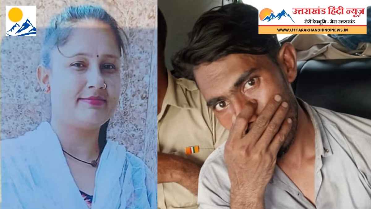 Pooja Murder Case: धोखेबाज प्रेमी मुश्ताक गिरफ्तार, सिर की तलाश जारी पुलिस द्वारा पूजा हत्याकांड के आरोपी मुश्ताक को हिरासत में लिया गया।
