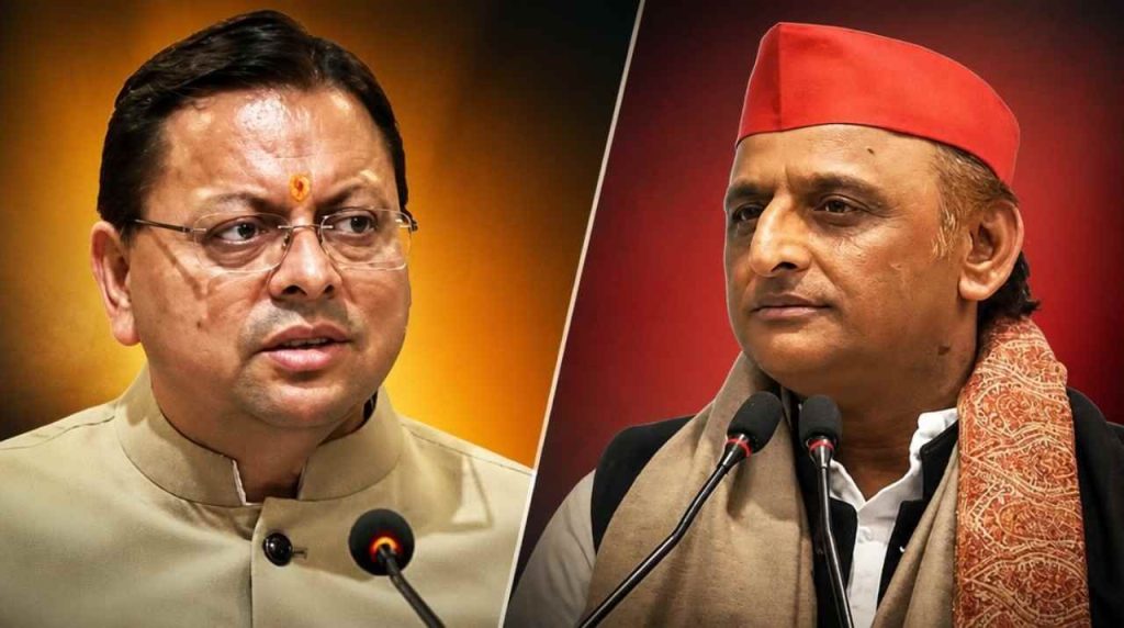 फिर से जाहिर हुई अखिलेश यादव की नफ़रत, कहा "यूपी में उत्तराखण्डी सबसे बड़े घुसपैठिये " 1 Akhilesh yadav and cm dhami