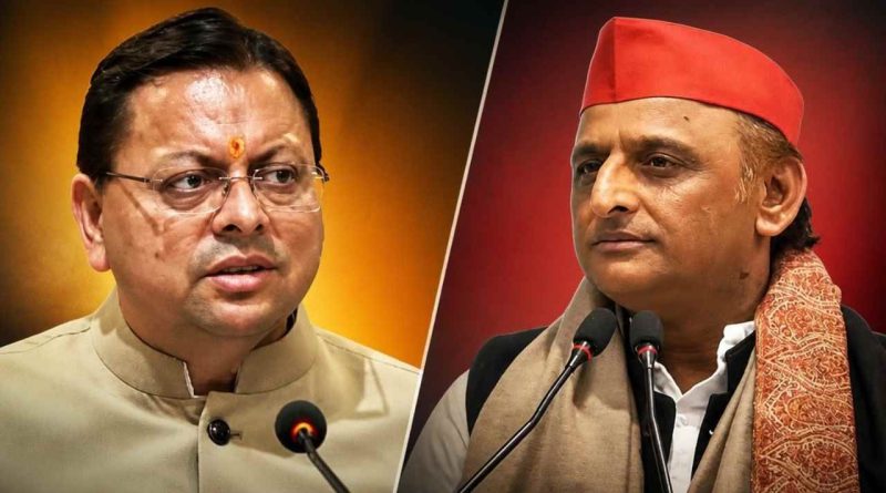 Akhilesh yadav and cm dhami