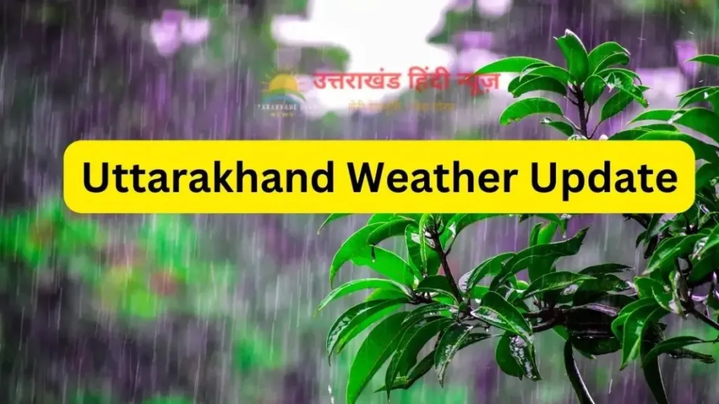 Uttarakhand Weather Update