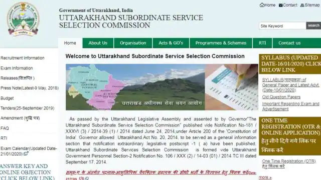 UKSSSC: बेरोजगारों की मुराद हुई पूरी,जुलाई में इन पदों पर शुरू होंगी भर्ती परीक्षाएं 1 uksssc recruitment 2020 1595903056